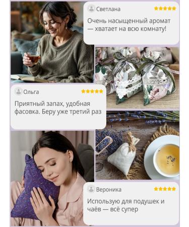 Herbs of the Crimean Mountains Lavender dried dry flowing tea Crimean herbal herbal herbal 750 g - Buy Online on GoSupps.com