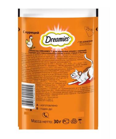 DREAMIES Cotton with chicken cats 10pcs 30g - Buy Online on GoSupps.com