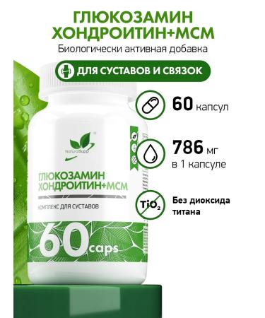 NaturalSupp Bad Glucosamine chondroitin MSM for joints and ligaments - Buy Online on GoSupps.com
