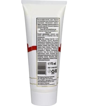 CharmCleo Facial cream of daytime night anti -aging 2x100 ml - Buy Online on GoSupps.com