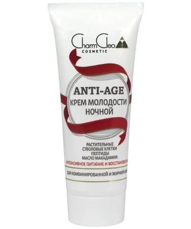 CharmCleo Facial cream of daytime night anti -aging 2x100 ml - Buy Online on GoSupps.com
