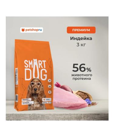 Smart Dog Dry food for adult dogs of all breeds with turkey 3 kg