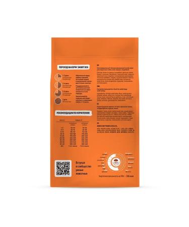 Smart Dog Dry food for adult dogs of all breeds with turkey 3 kg - Buy Online on GoSupps.com