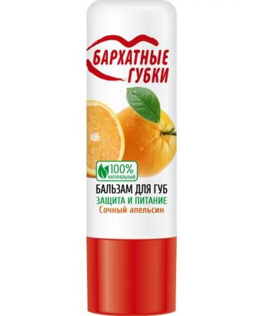 Fito cosmetics Set of lip balms 25 pcs - Buy Online on GoSupps.com