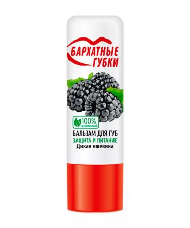 Fito cosmetics Set of lip balms 25 pcs - Buy Online on GoSupps.com