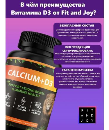 FIT AND JOY Vitamin D3 calcium complex Vitamin C - Buy Online on GoSupps.com