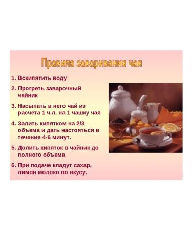 Bowl GOLD Black tea Kenyan in granules 500g - Buy Online on GoSupps.com