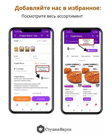 Studio of Taste Dried potatoes 500 g - Buy Online on GoSupps.com