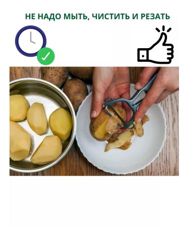 Studio of Taste Dried potatoes 500 g - Buy Online on GoSupps.com