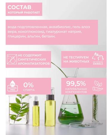 Aquabiolis Foam for washing with a brush nutrient - Buy Online on GoSupps.com