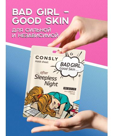 consly Fabric facial masks are restored set 4 pcs Korea - Buy Online on GoSupps.com