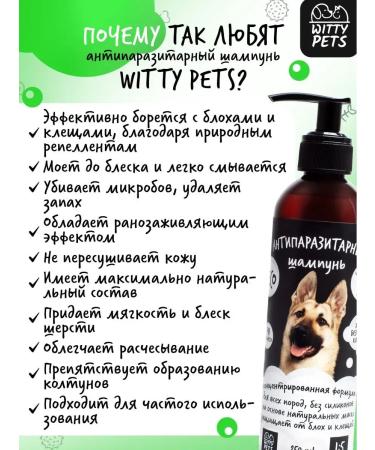 Witty Pets Antiparasitic shampoo from fleas and ticks - Buy Online on GoSupps.com