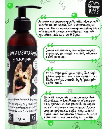 Witty Pets Antiparasitic shampoo from fleas and ticks - Buy Online on GoSupps.com