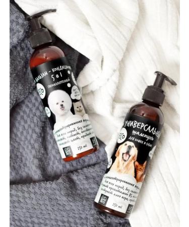 Witty Pets Universal shampoo for cats and dogs - Buy Online on GoSupps.com