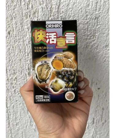 Orihiro Multicompplex with turmeric 180 cap for potency - Buy Online on GoSupps.com