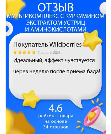 Orihiro Multicompplex with turmeric 180 cap for potency - Buy Online on GoSupps.com