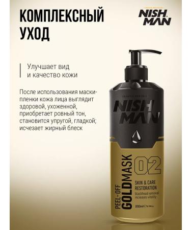 NISHMAN Mask-film for the face gold - Buy Online on GoSupps.com