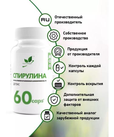 NaturalSupp Dietary diet 500 mg detox for weight loss 60 capsules - Buy Online on GoSupps.com