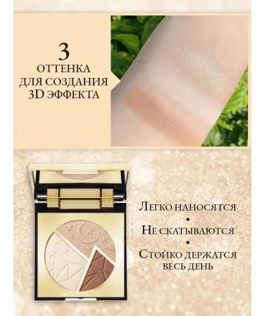 MACK ANDY Palette shadows for contouring face gift - Buy Online on GoSupps.com