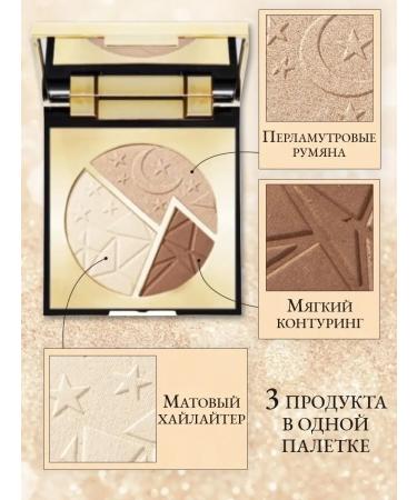 MACK ANDY Palette shadows for contouring face gift - Buy Online on GoSupps.com