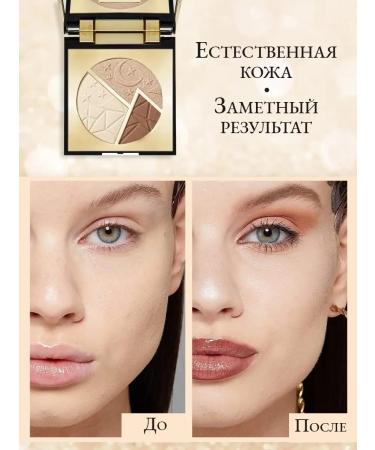 MACK ANDY Palette shadows for contouring face gift - Buy Online on GoSupps.com