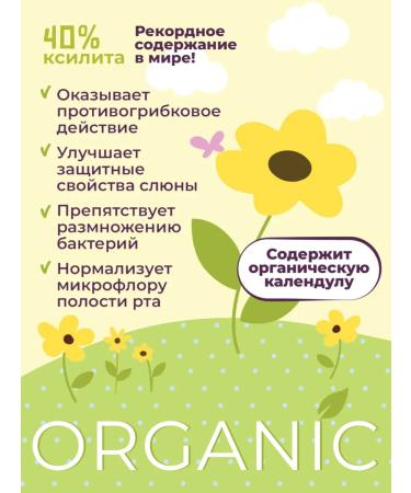 Jack N' Jill Organic toothpaste for children strawberries 50 ml - Buy Online on GoSupps.com