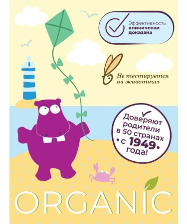 Jack N' Jill Organic toothpaste for children strawberries 50 ml - Buy Online on GoSupps.com