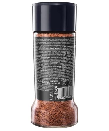 DAVIDOFF Soluble coffee Rich 100 g - Buy Online on GoSupps.com