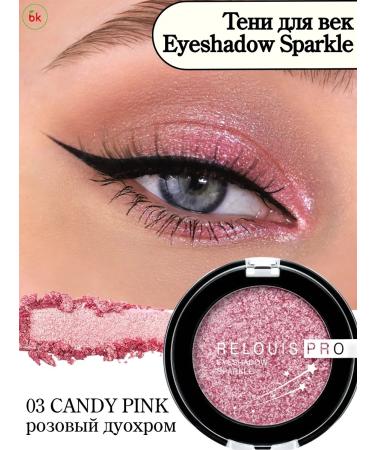 Belarusian cosmetics Eyeshadow sparkle shallow shadows tone 03