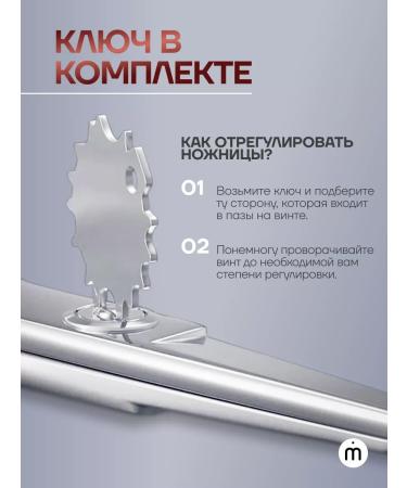 Melon Pro Hairdressing scissors Filtering 5.5 - Buy Online on GoSupps.com