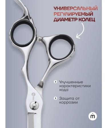 Melon Pro Scissors hairdressers straight 6.5 - Buy Online on GoSupps.com