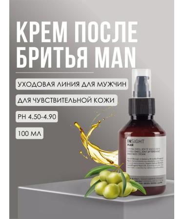 Insight Cream after shaving Man 100 ml