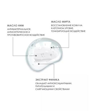 Insight Cream after shaving Man 100 ml - Buy Online on GoSupps.com