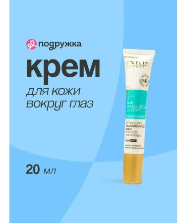 EVELINE Skin cream around the eyes Bio Expert