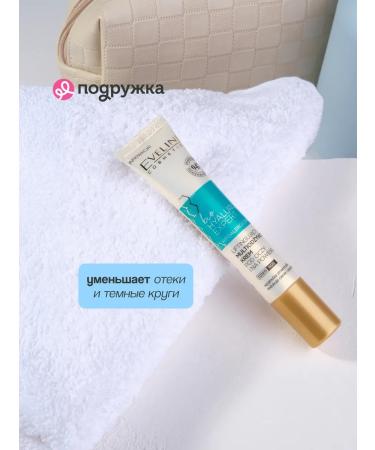 EVELINE Skin cream around the eyes Bio Expert - Buy Online on GoSupps.com