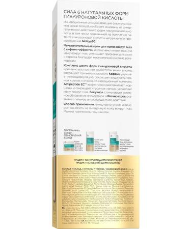 EVELINE Skin cream around the eyes Bio Expert - Buy Online on GoSupps.com