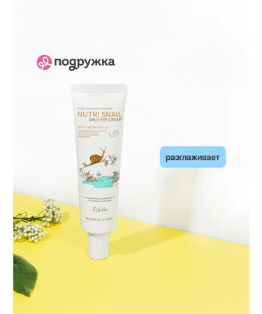 Esfolio Eye Cream Nutri Snail 60 ml - Buy Online on GoSupps.com