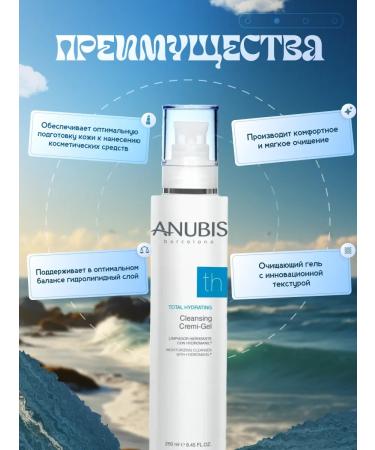 Anubis Barcelona Cleaning Gel Absolute Moisturization Total Hydrant Cremi-Gel - Buy Online on GoSupps.com