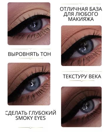 Belarusian cosmetics Eye Shadows Liquid matte tone 13 Matte Liquid Eyeshadow - Buy Online on GoSupps.com