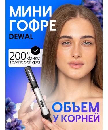 Dewal Gofre forcrum for basal volume pier Pro