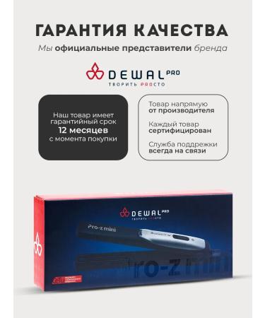 Dewal Gofre forcrum for basal volume pier Pro - Buy Online on GoSupps.com