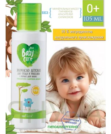 BELITA Nursery eco for care and massage from the first days of life