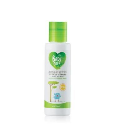 BELITA Nursery eco for care and massage from the first days of life - Buy Online on GoSupps.com