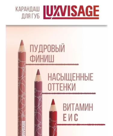 Belarusian cosmetics Lip pencil Strong Luxvisage tone 45 - Buy Online on GoSupps.com