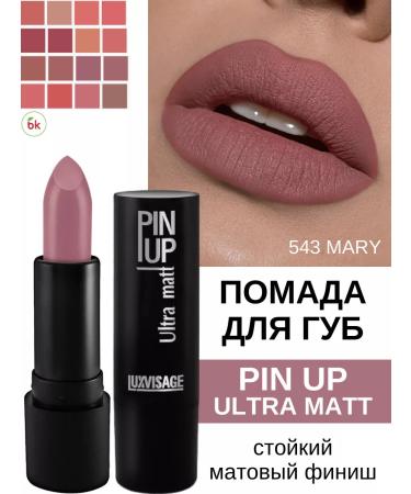 Belarusian cosmetics Lipstick matte pin up ultra matt tone 543