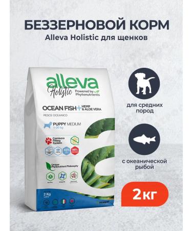 Alleva Holistic Puppy Medium food for medium -sized puppies with fish - 2 kg