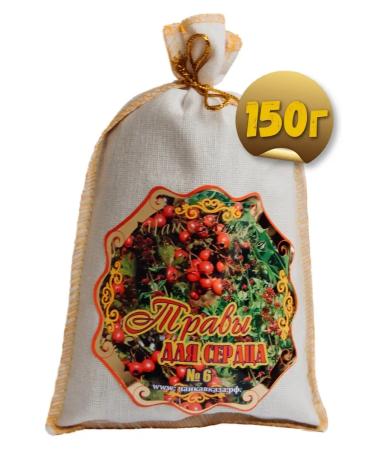 SuperFoods A set of herbs at pressure for the heart and blood vessels - Buy Online on GoSupps.com