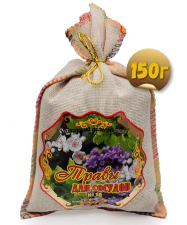 SuperFoods A set of herbs at pressure for the heart and blood vessels - Buy Online on GoSupps.com