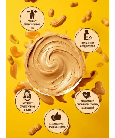 Navifood Arachis paste without sugar natural - Buy Online on GoSupps.com