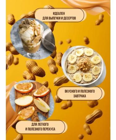 Navifood Arachis paste without sugar natural - Buy Online on GoSupps.com